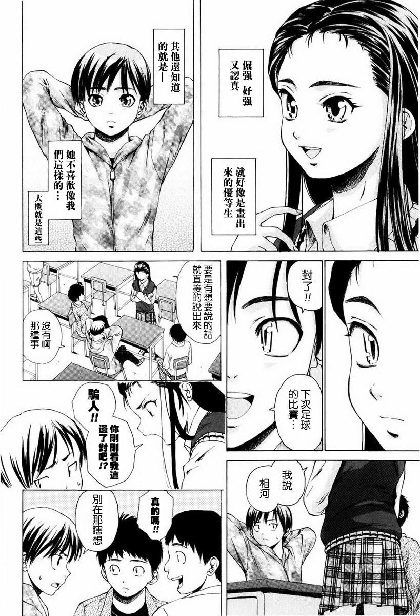 [中文][黑白][枫牙]男の子女の子[1][78P]第0页 作者:Publisher 帖子ID:286722 TAG:动漫图片,卡通漫畫,2048核基地