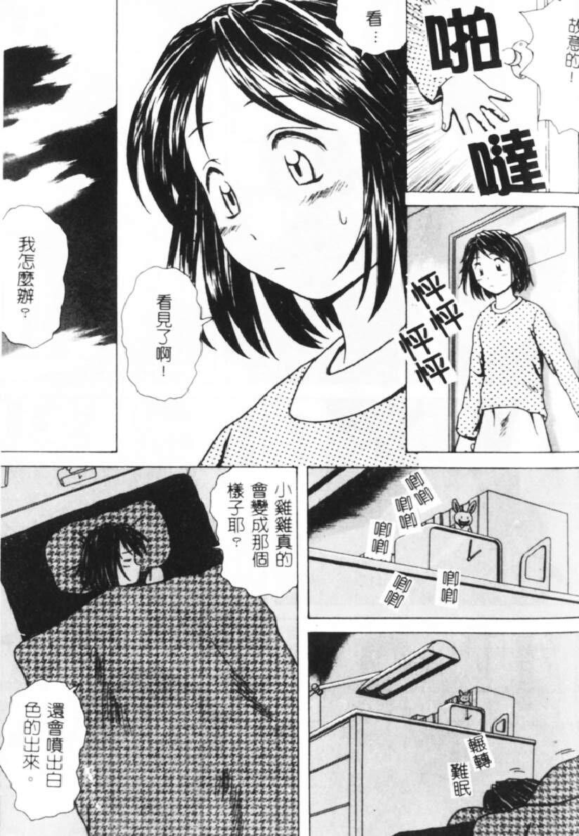 [中文][黑白][枫牙]诱惑の扉[3][67P]第0页 作者:Publisher 帖子ID:286821 TAG:动漫图片,卡通漫畫,2048核基地