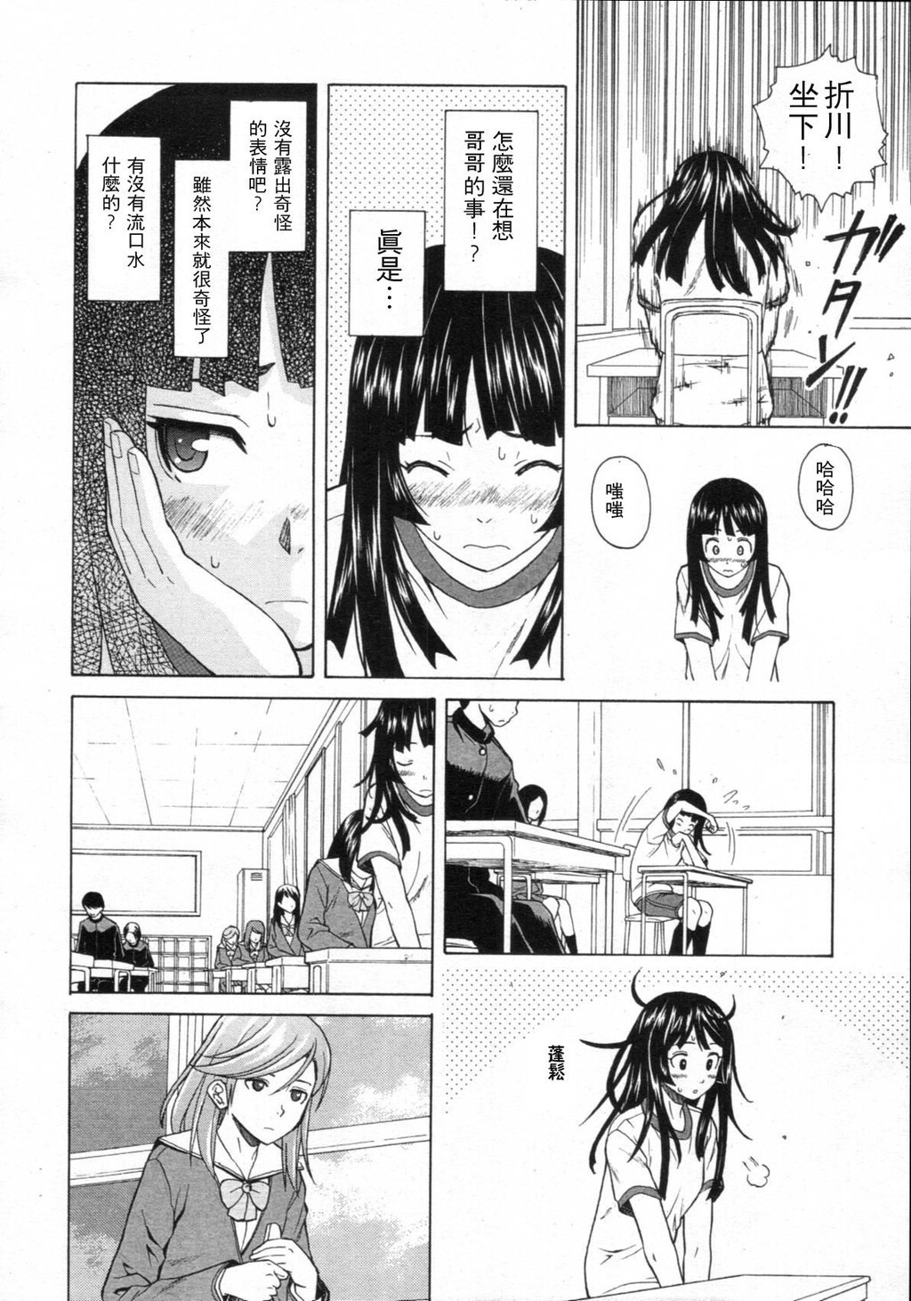 [中文][黑白][枫牙]死んだ私の物语~[1][93P]第0页 作者:Publisher 帖子ID:286730 TAG:动漫图片,卡通漫畫,2048核基地