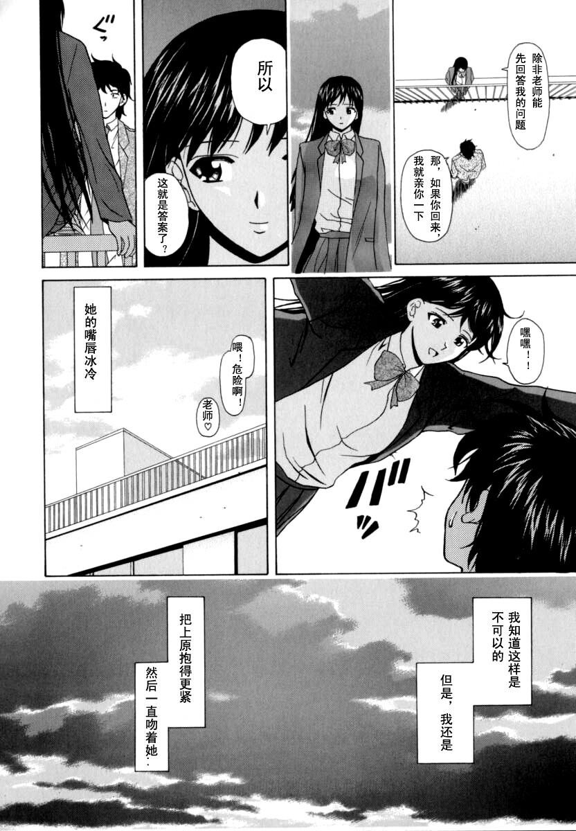 [中文][黑白][枫牙]摩子[2][80P]第0页 作者:Publisher 帖子ID:286714 TAG:动漫图片,卡通漫畫,2048核基地