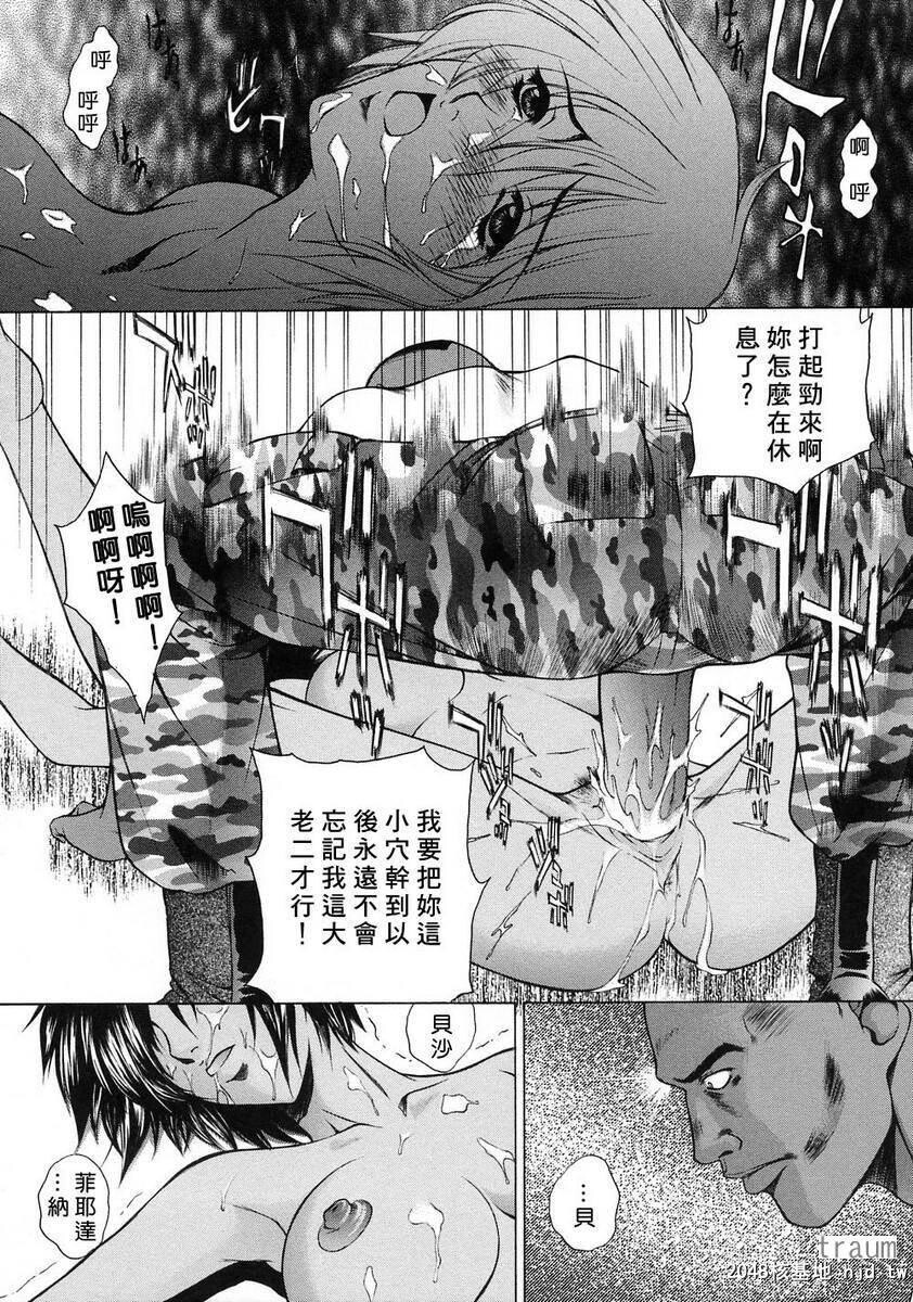 [中文][黑白][梦咲三十郎]调教学园1[175P]第0页 作者:Publisher 帖子ID:286818 TAG:动漫图片,卡通漫畫,2048核基地